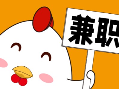 达州宝妈居家带娃线上兼职赚钱项目有哪些推荐