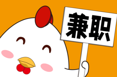 达州宝妈居家带娃线上兼职赚钱项目有哪些推荐 第1张 达州宝妈居家带娃线上兼职赚钱项目有哪些推荐 第1张